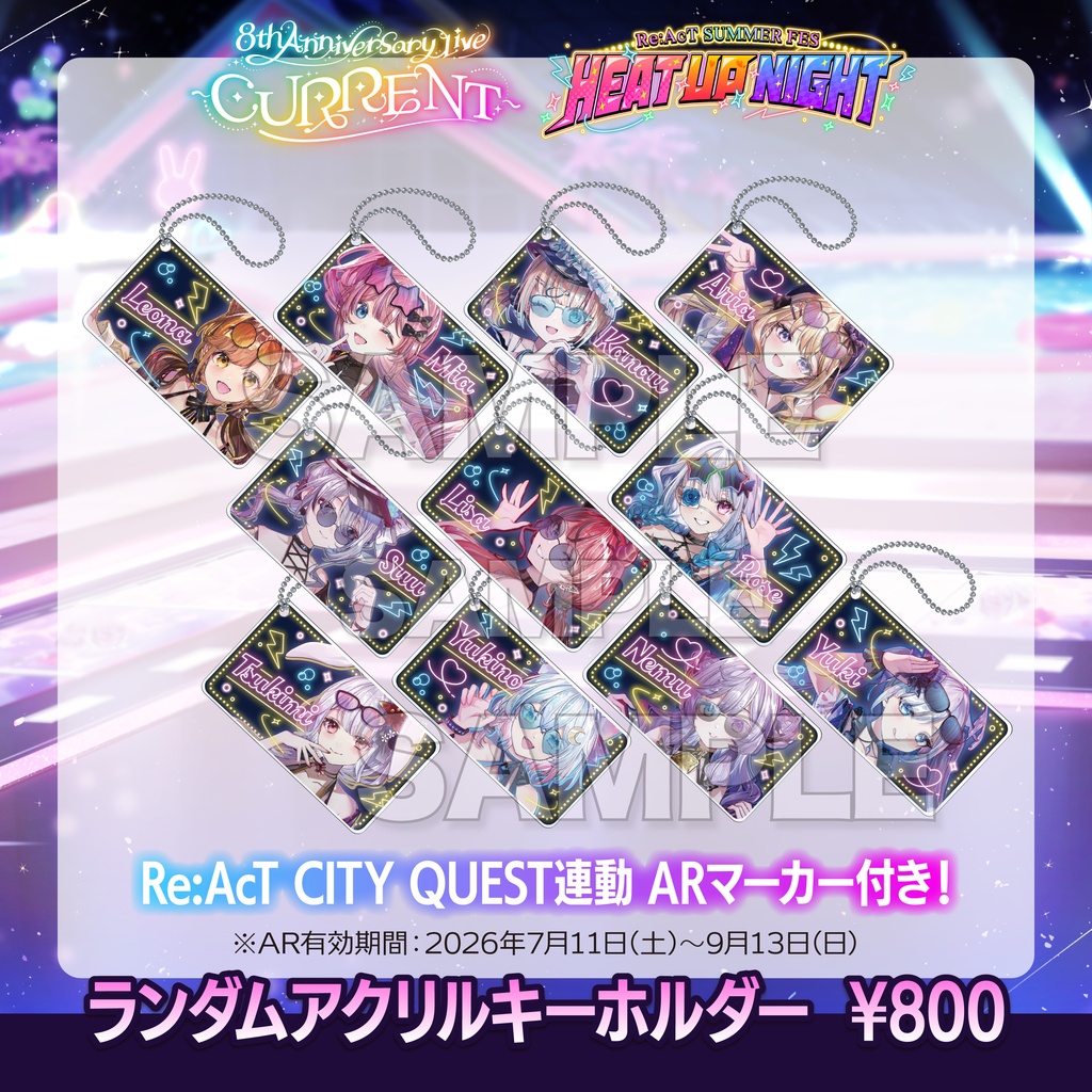 【数量限定】Re:AcT SUMMER FES 2026 - ライブグッズ