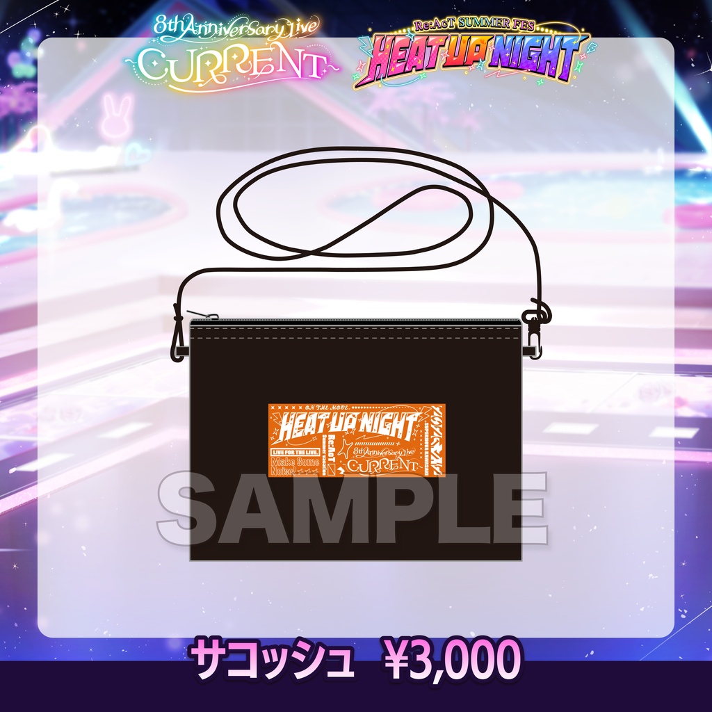 【数量限定】Re:AcT SUMMER FES 2026 - ライブグッズ