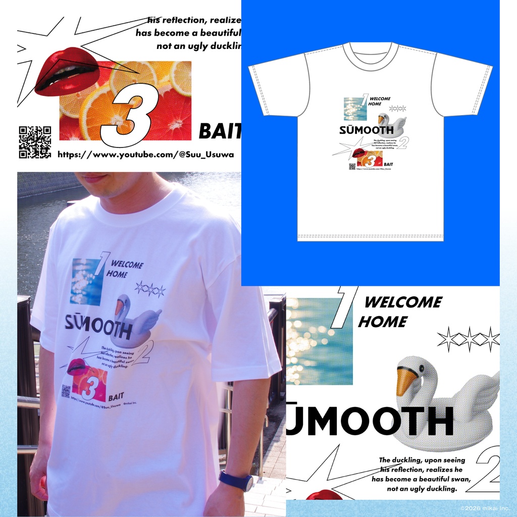 【数量限定】SŪMOOTH LOOK BOOK VOL.2【稀羽すう】