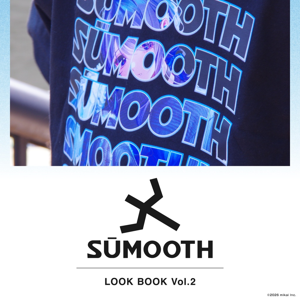 【数量限定】SŪMOOTH LOOK BOOK VOL.2【稀羽すう】