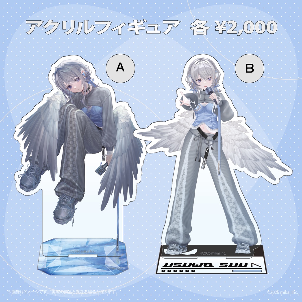 【受注生産】稀羽すう 3D新衣装記念グッズ