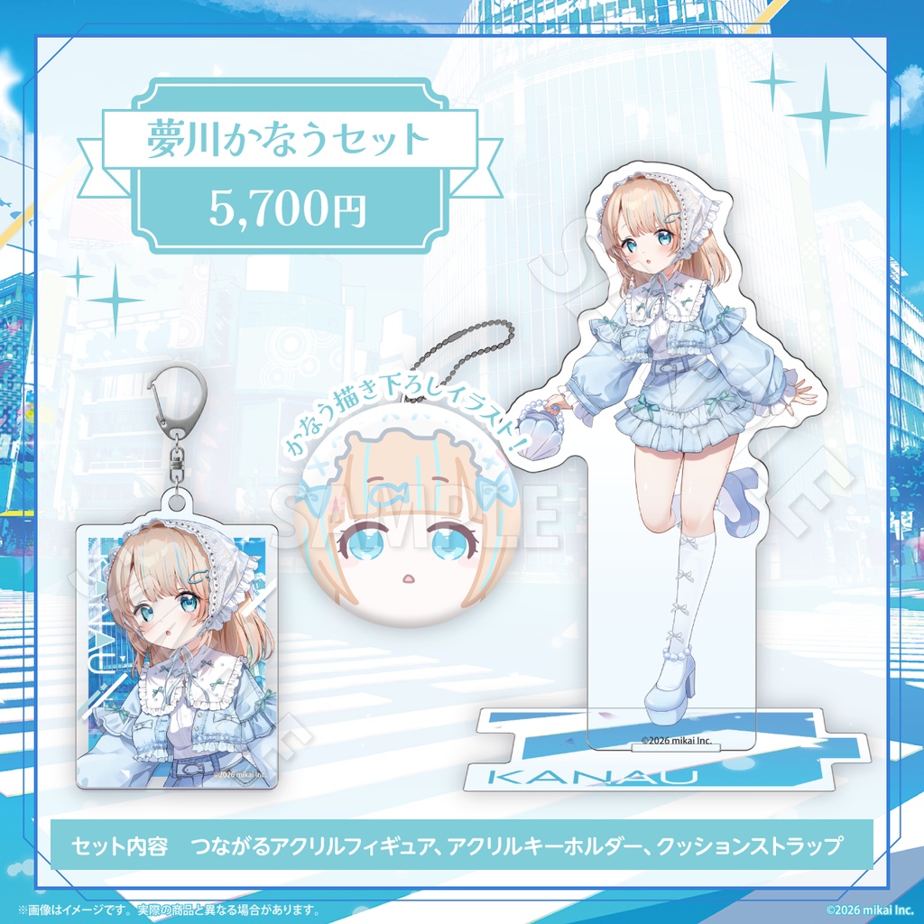 【受注生産】2期生 8周年記念グッズ