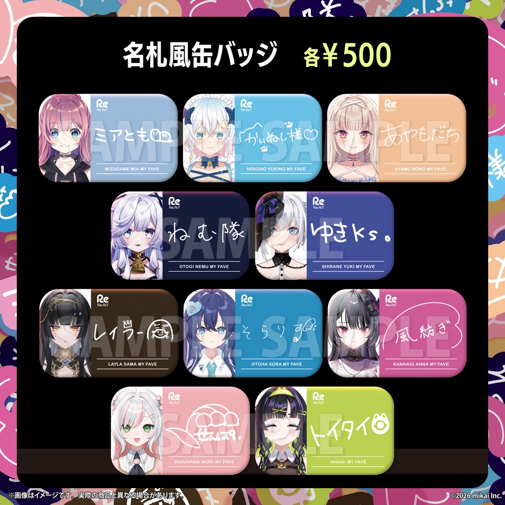 【受注生産】タレント直筆デザイン ファンネームグッズ　-名札風缶バッジ-