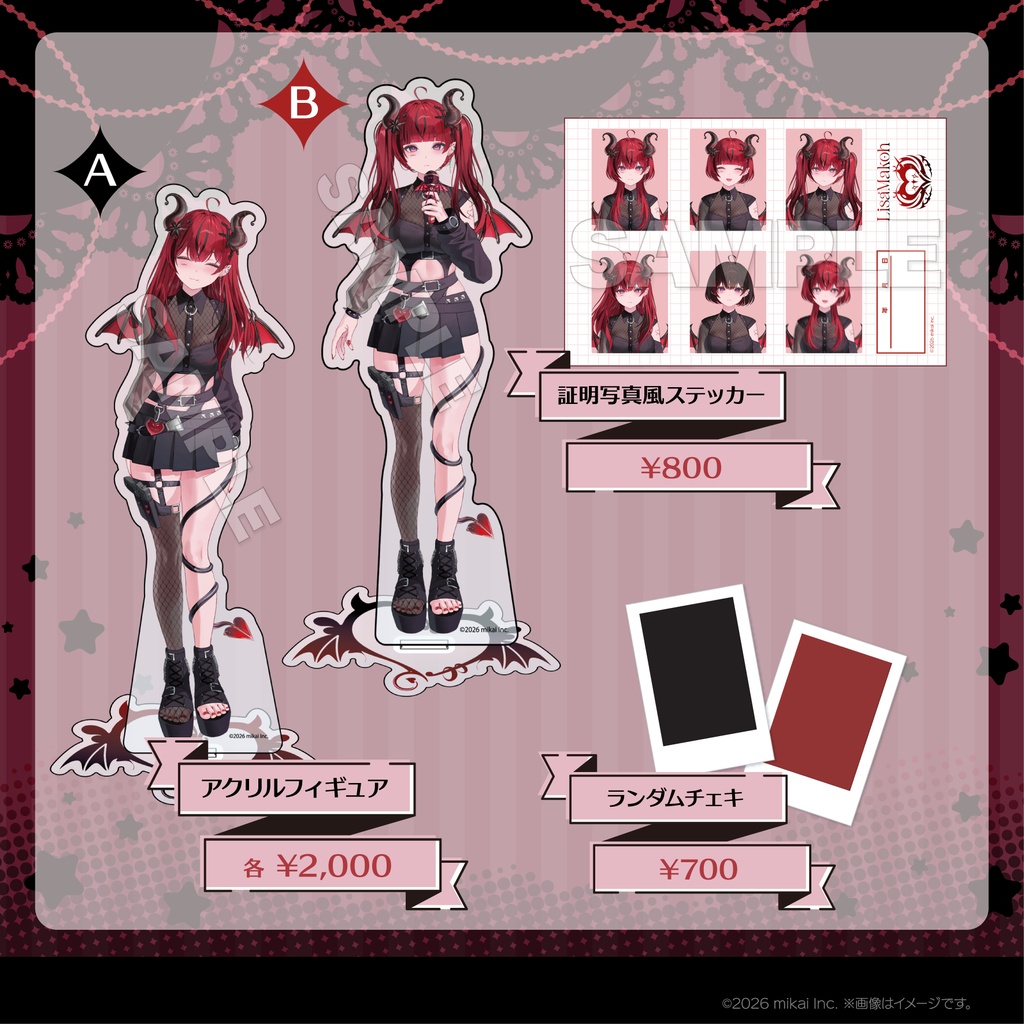 【受注生産】魔光リサ新髪型記念グッズ