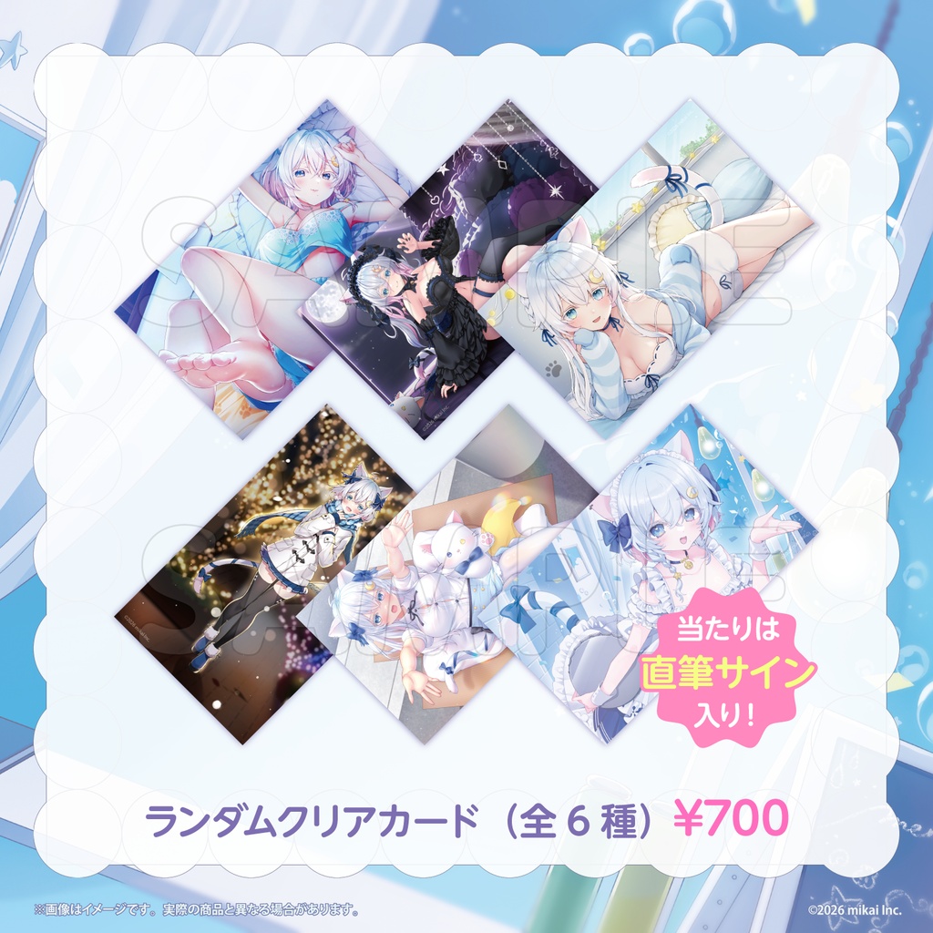 【数量限定】猫乃ユキノコラボカフェ記念グッズ