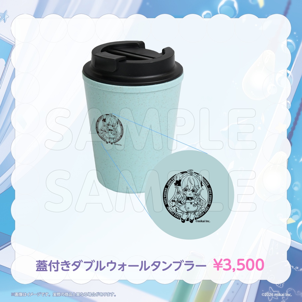 【数量限定】猫乃ユキノコラボカフェ記念グッズ