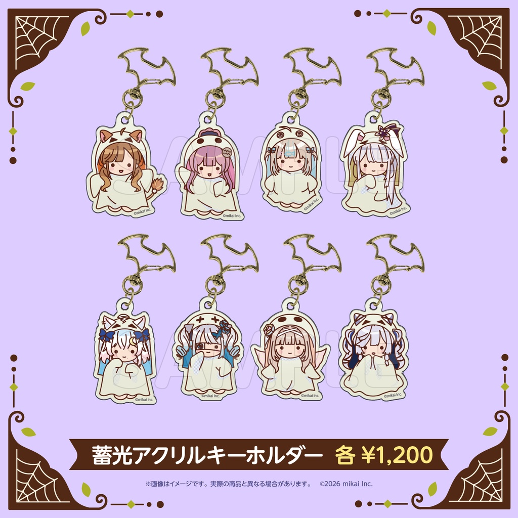 【数量限定】Re:AcT はろうぃ〜ん2026 - アクリルキーホルダー