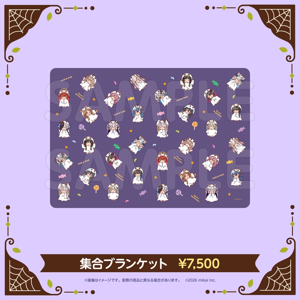 【数量限定】Re:AcT はろうぃ〜ん2026 グッズ