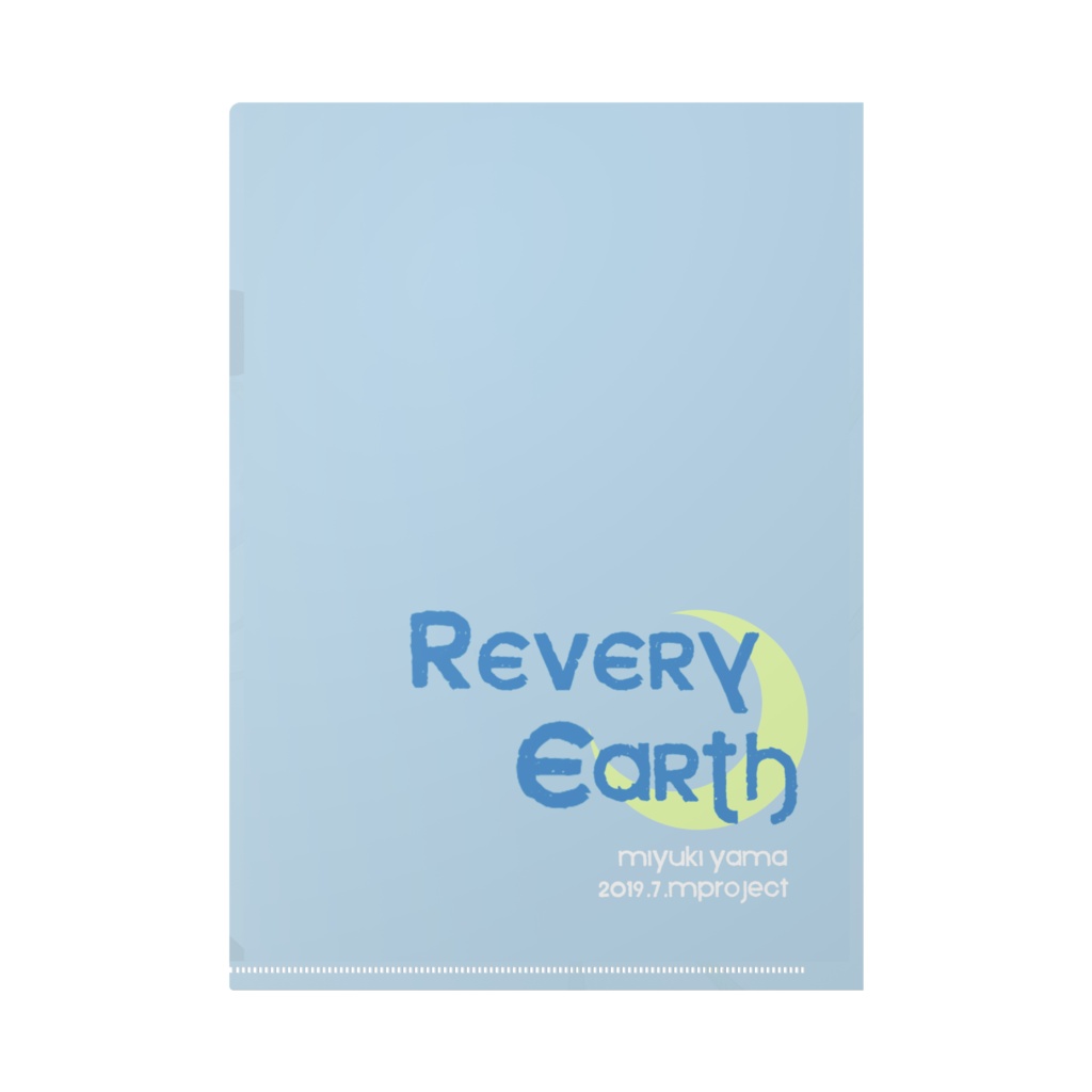 シオンの水彩クリアファイル