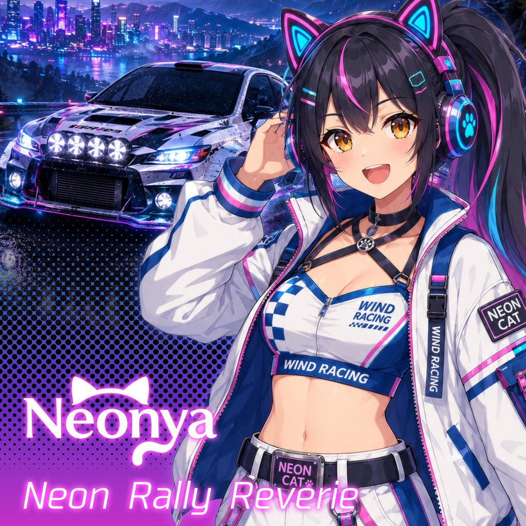 Neon Rally Reverie｜ネオン公道ラリーBGM集（全15曲）