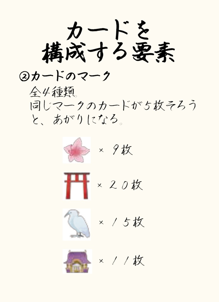 【文学ゲーム全集】九ツ谺(ここのつこだま)神隠し