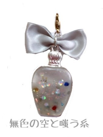 無色の空と嗤う糸