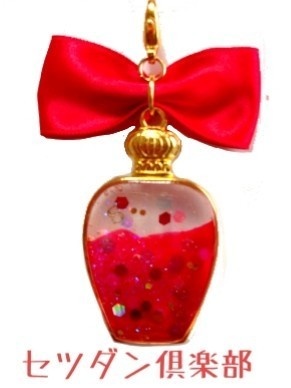 セツダン倶楽部