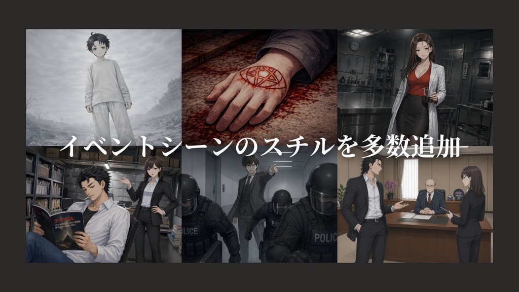 CoCシナリオ「ヴェルザンディの警鐘」