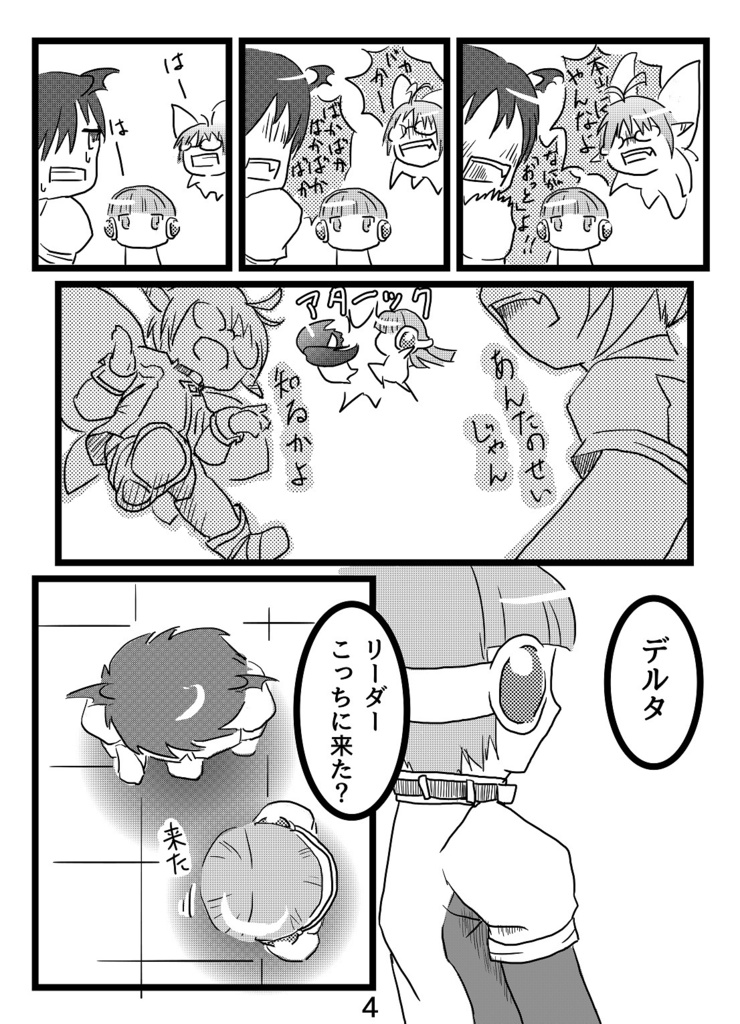 【展示・無料配布】10/01眼鏡の日だよ!眼鏡祭!!