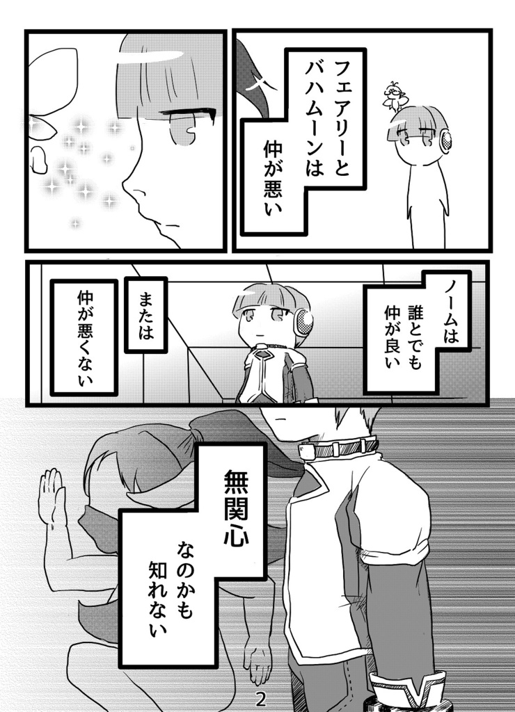 【展示・無料配布】10/01眼鏡の日だよ!眼鏡祭!!