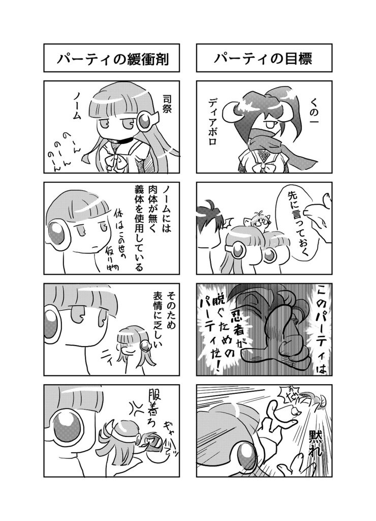 【展示・無料配布】10/01眼鏡の日だよ!眼鏡祭!!