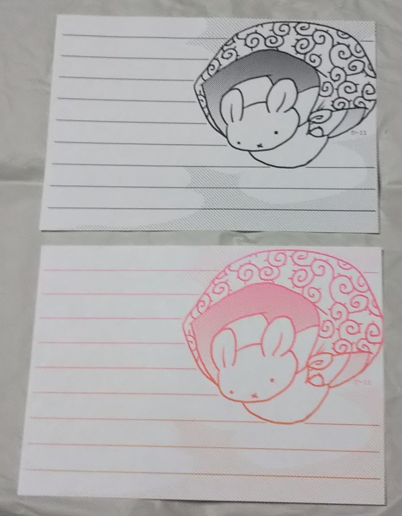 自分の便せんその2 いろいろ編