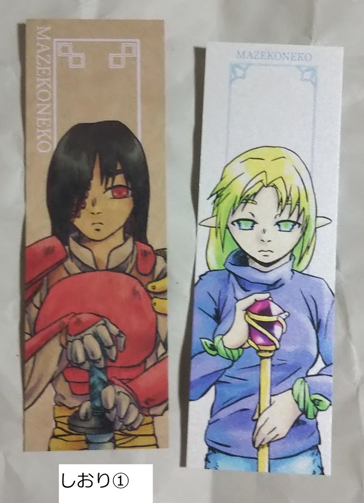 自分の見本帳その2 いろいろ編【アッペンデックス】