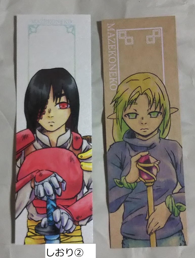 自分の見本帳その2 いろいろ編【アッペンデックス】