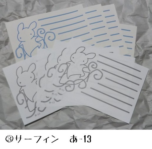便箋B6サイズ・ウサギまみれ