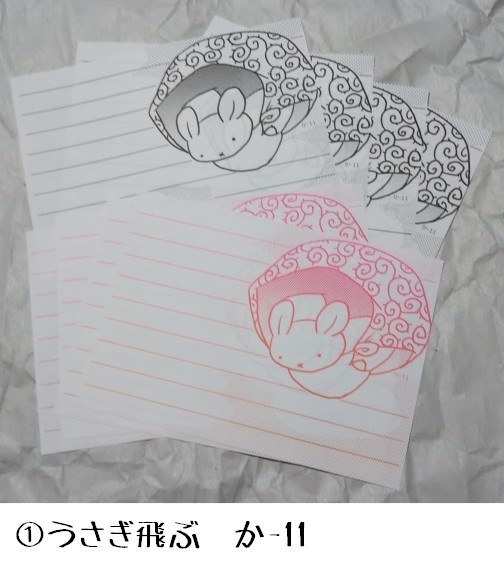 便箋B6サイズ・ウサギまみれ