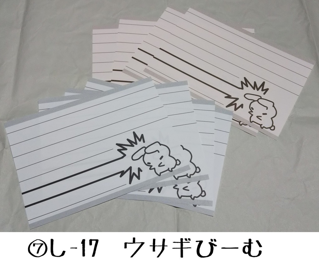 便箋B6サイズ・ウサギまみれ