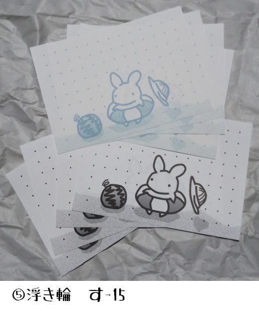便箋B6サイズ・ウサギまみれ