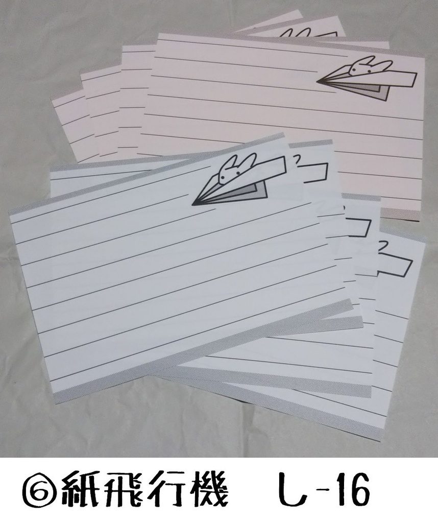 便箋B6サイズ・ウサギまみれ