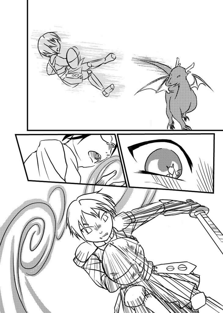 【コピー本】クエスト名 神の吐息を取り戻せ①