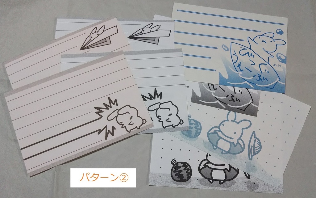 自分の便箋その3 単色編