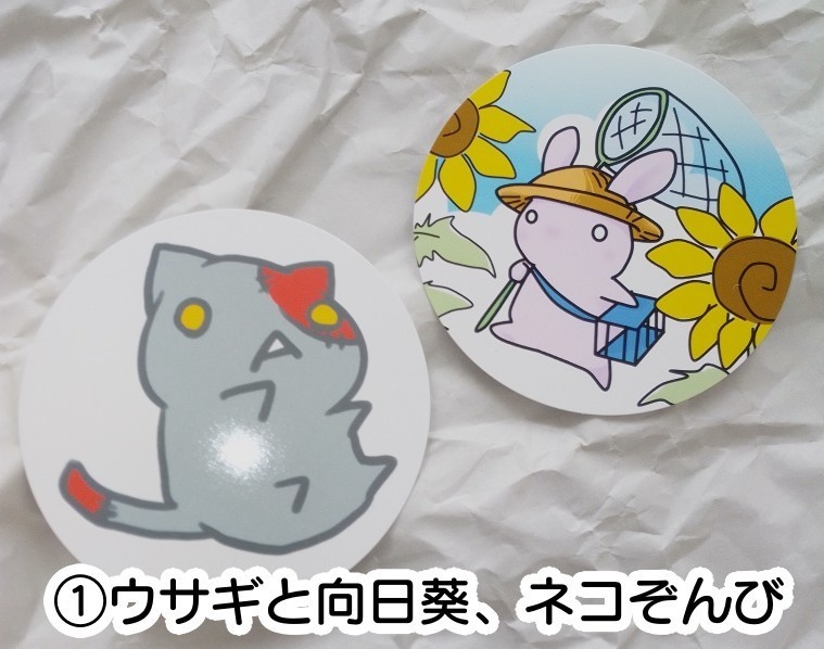 紙製コースター(6パターン)