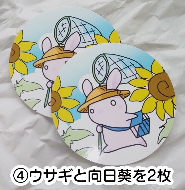 紙製コースター(6パターン)