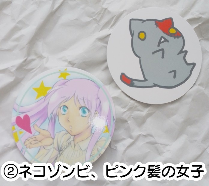 紙製コースター(6パターン)