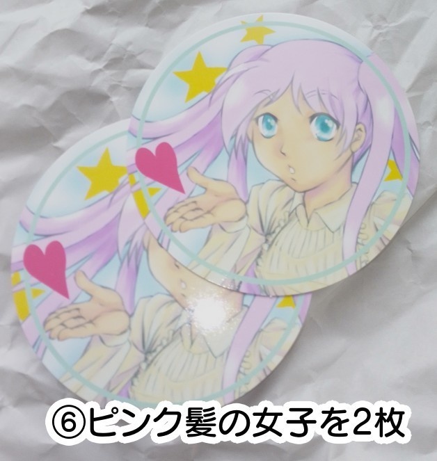 紙製コースター(6パターン)