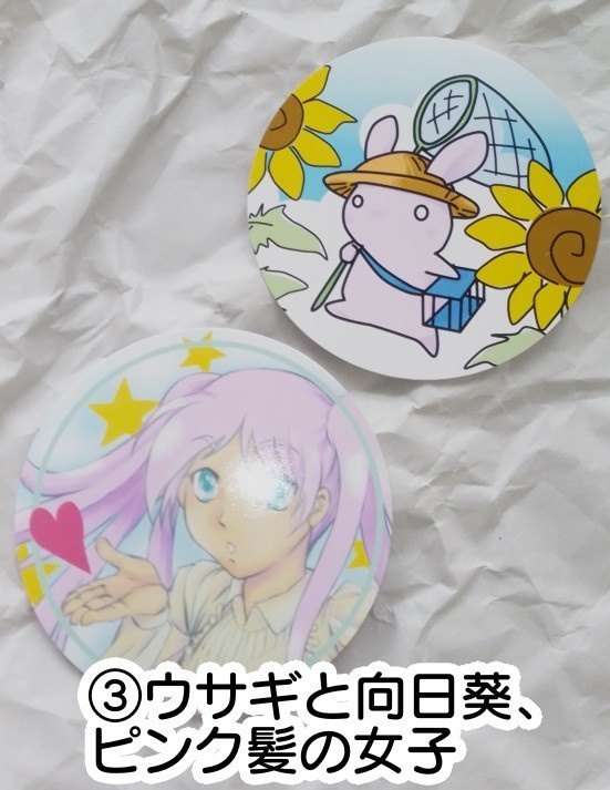 紙製コースター(6パターン)