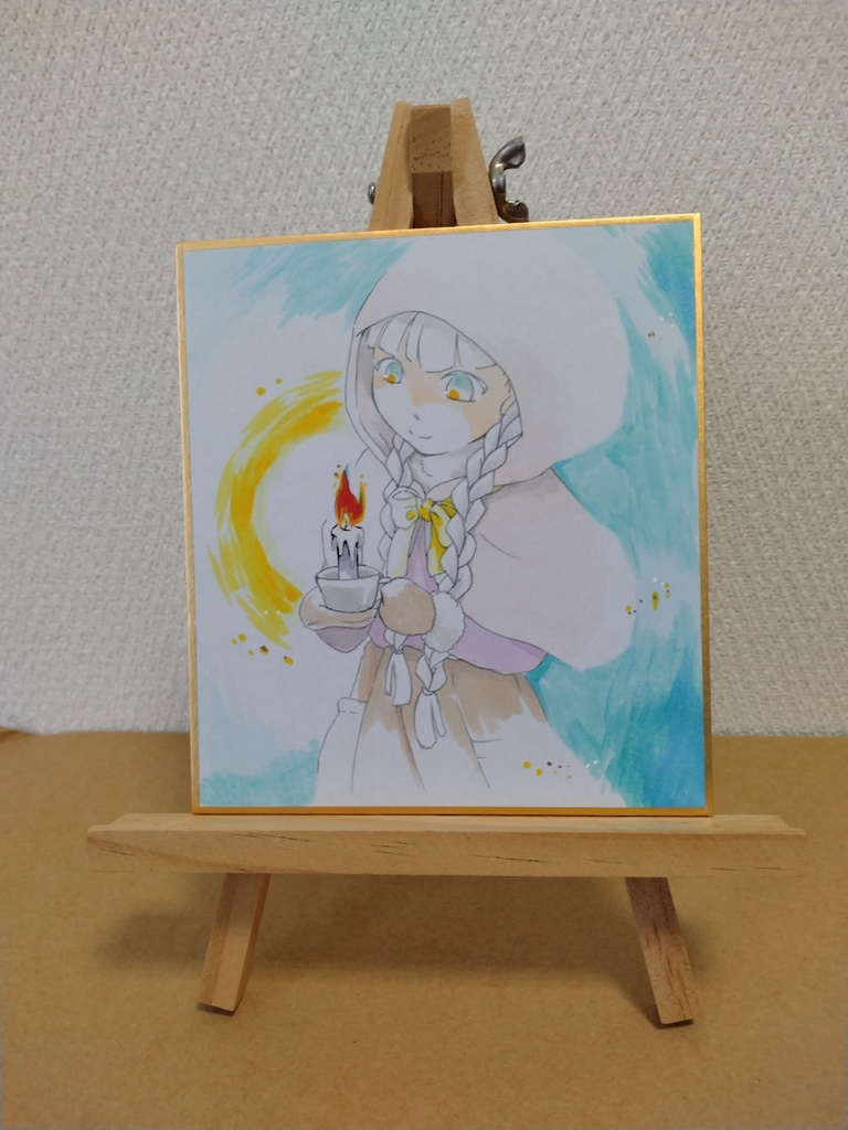 豆色紙（13cmくらいアルコールマーカー）