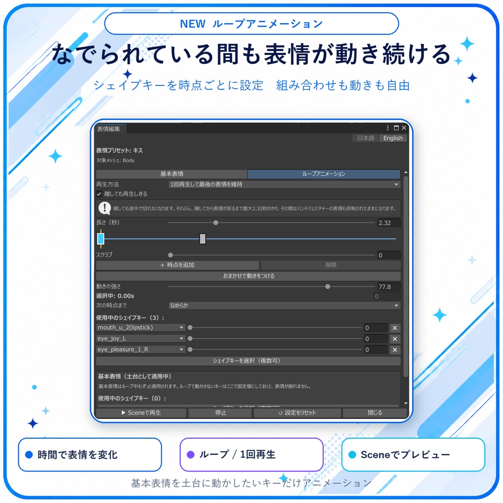 SimpleContactMaker (v2.0)