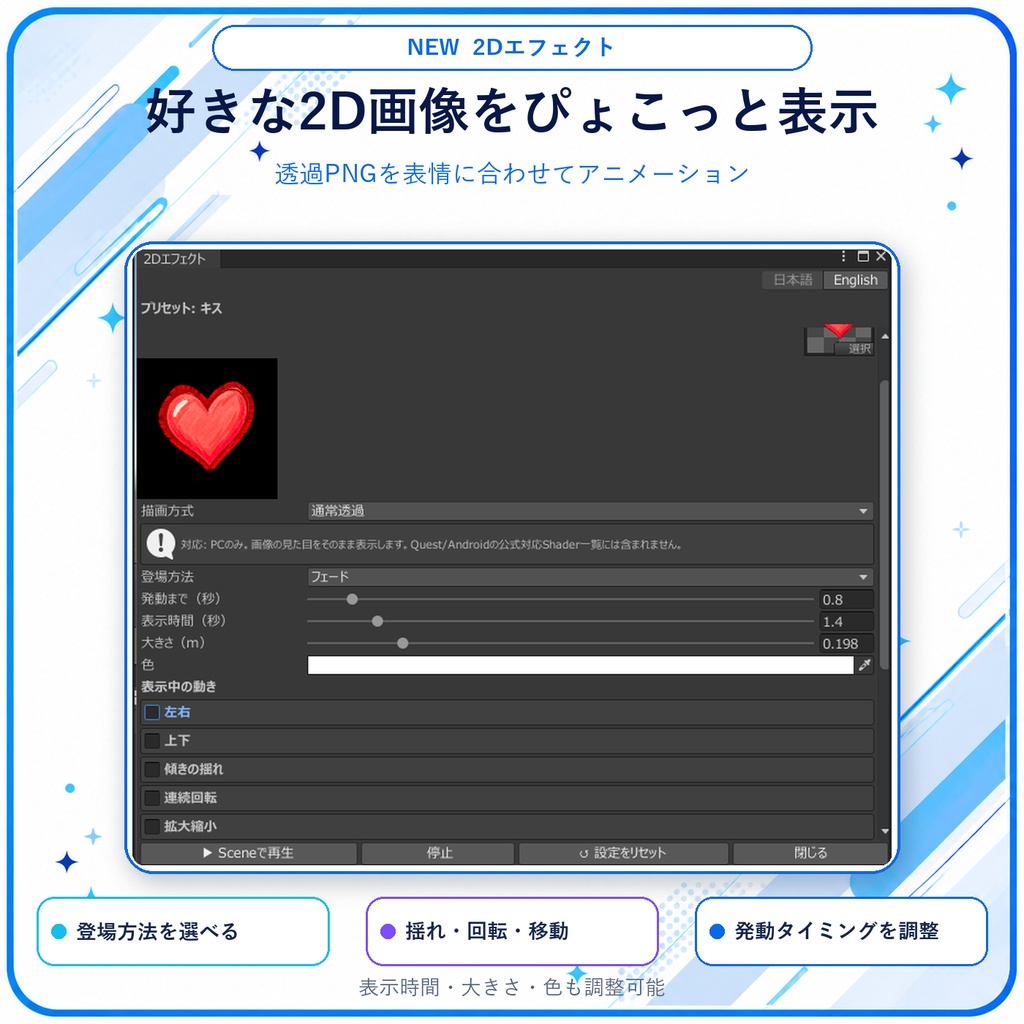 SimpleContactMaker (v2.0)