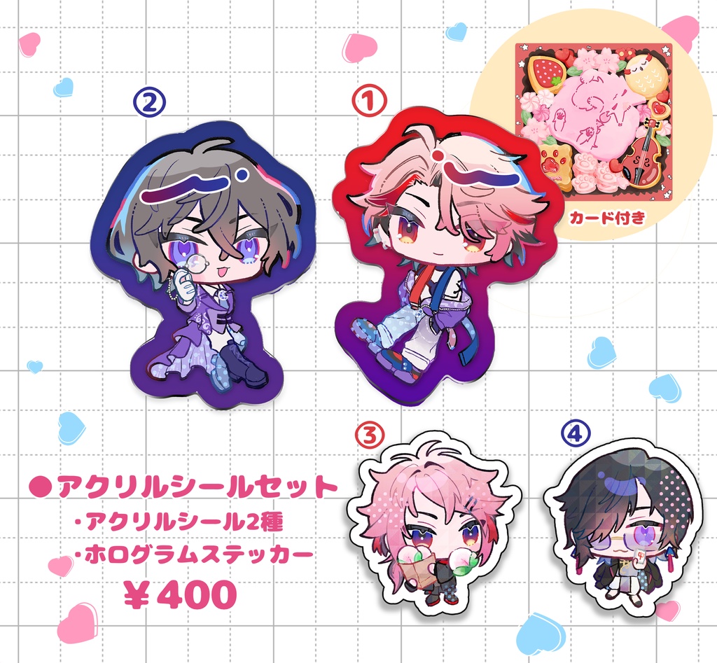 月組アクリルシールセット