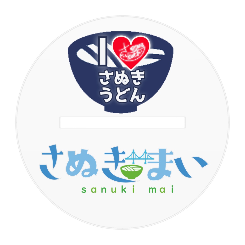 10cm大のさぬきまいアクスタ(大)