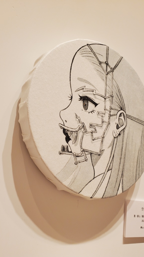 原画「空明」個展常世の國・面妖/岬ましろ