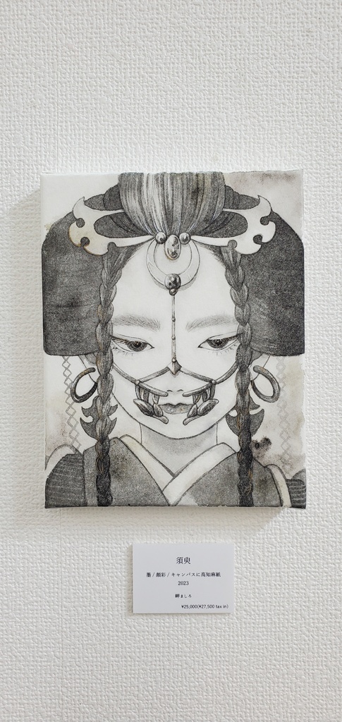 原画「須臾」 F0号 パネル作品