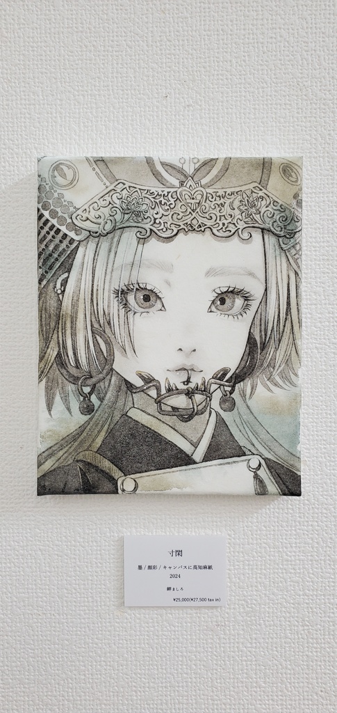 原画「寸閑」 F0号 パネル作品