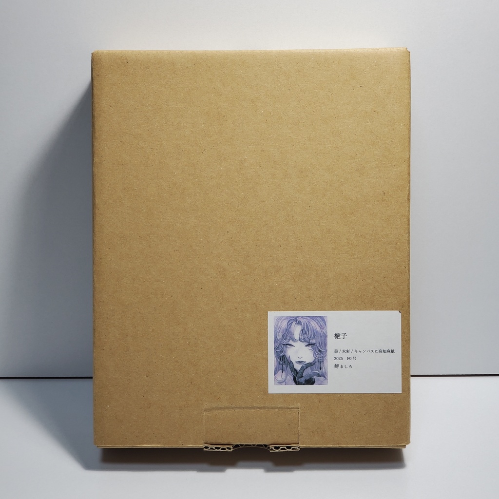 原画「梔子」F0号