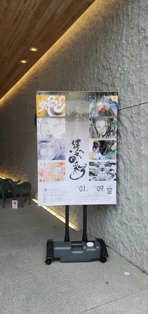 絵墨セット/A購入用