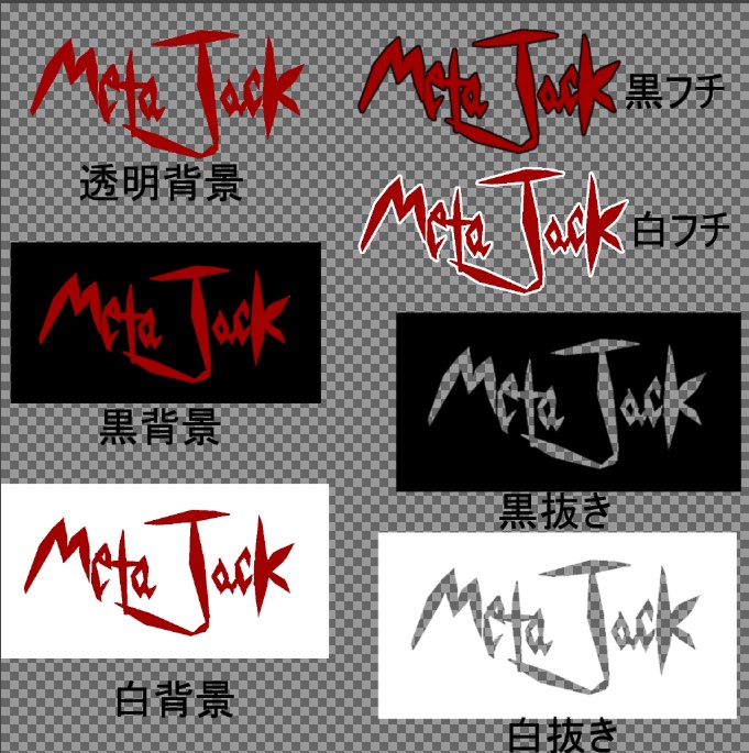 META JACK 英字ロゴ