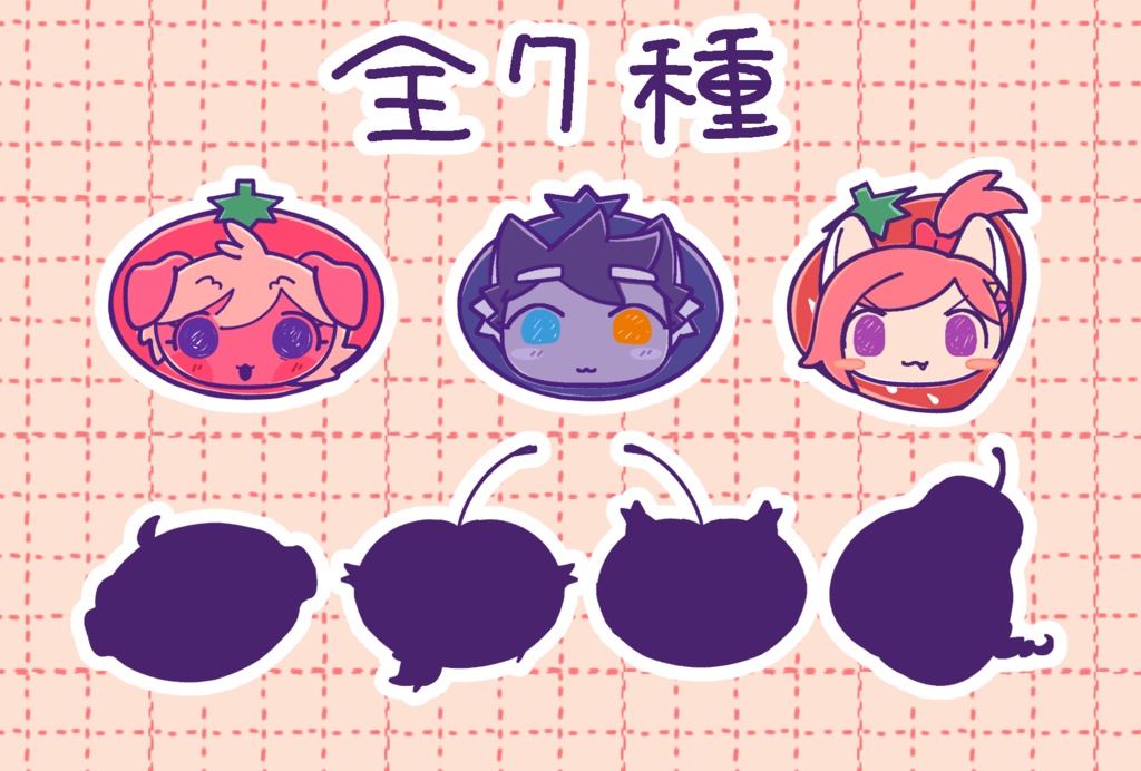 ぱ〜ふぇくとフレークシール