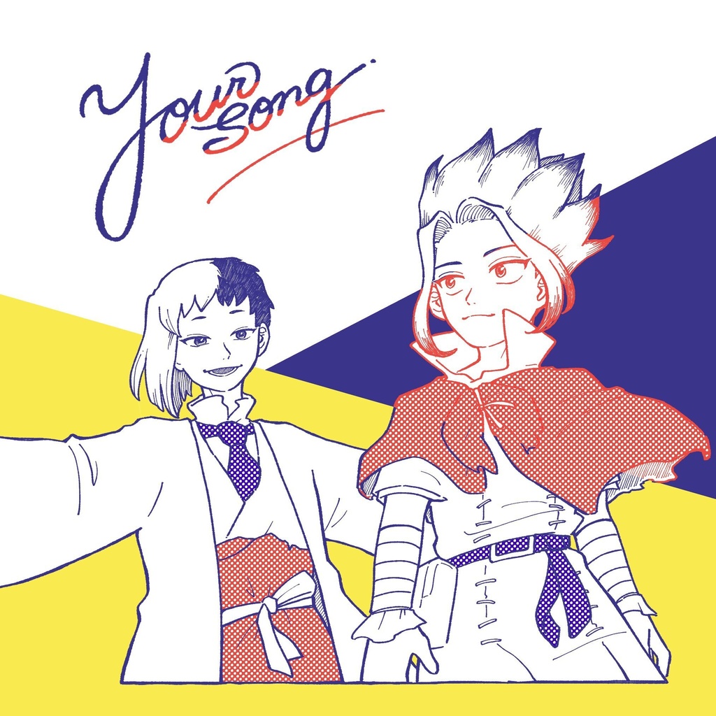 your song