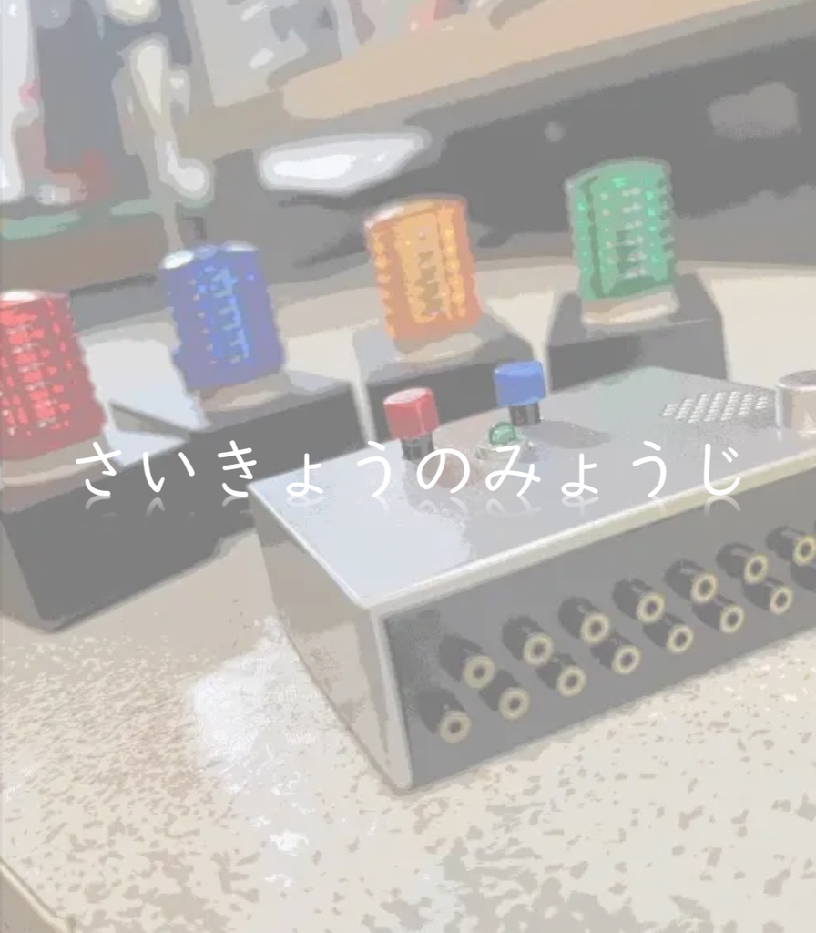 【クイズ問題集】さいきょうのみょうじ